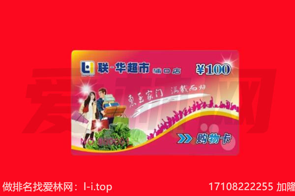 赣州章贡区购物卡回收.jpg