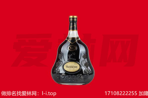 赣州章贡区回收轩尼诗.jpg
