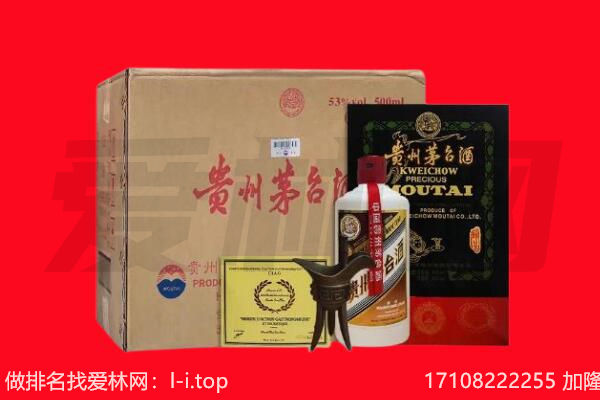 赣州章贡区回收茅台酒礼盒空酒瓶.jpg