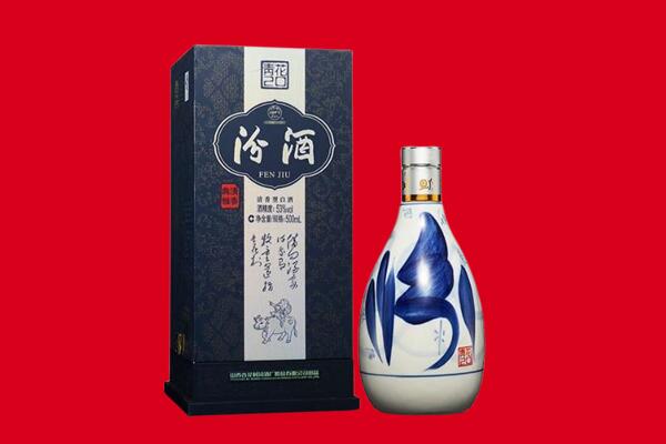 赣州章贡区回收汾酒.jpg