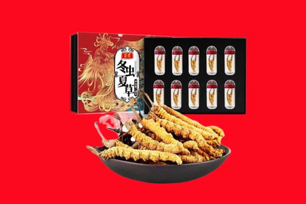 赣州章贡区回收虫草.jpg