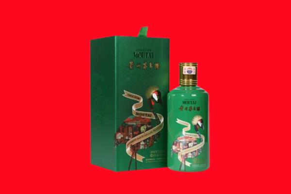 赣州章贡区回收出口茅台酒.jpg